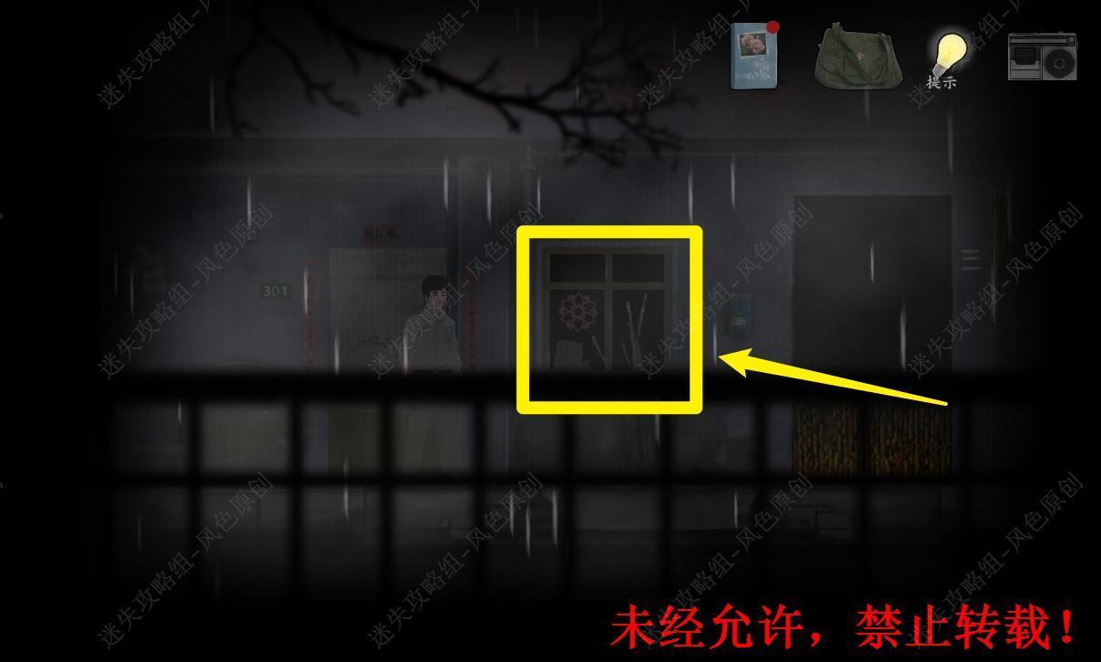 街解谜游戏免广告版4